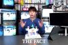  [이슈클립] 