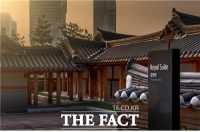  인천경제청, 경원재 한옥 호텔 '워커힐' 브랜드로 새출발