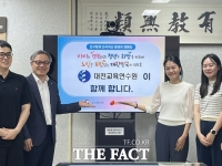  이상탁 대전교육연수원장, 인구문제 인식개선 릴레이 캠페인 동참