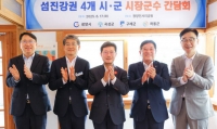  광양시, '섬진강권 관광벨트' 조성…천만 관광객 도전장