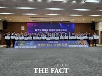  충남도, '3조 투입' 대기오염물질 2029년까지 36% 줄인다