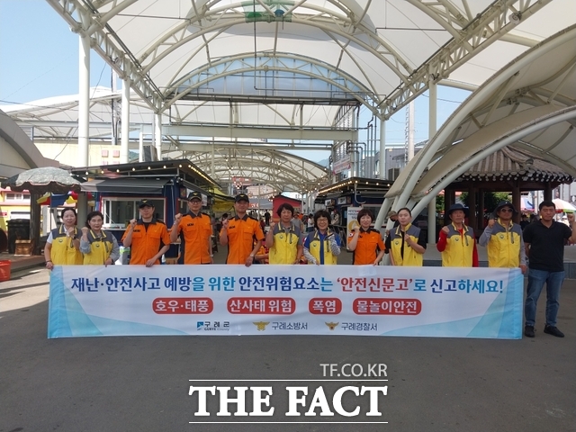 구례군이 구례5일시장 일원에서 재난·안전사고 예방을 위한 안전신고 캠페인을 실시하고 있다./구례군