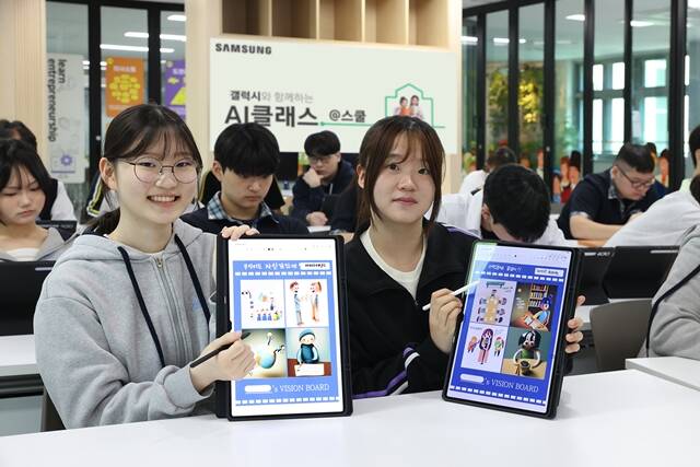 인천 아라고등학교에서 진행된 갤럭시와 함께하는 AI 클래스에서 학생들이 갤럭시 AI를 활용한 진로 비전보드 만들기 프로그램을 체험하고 있다. /삼성전자