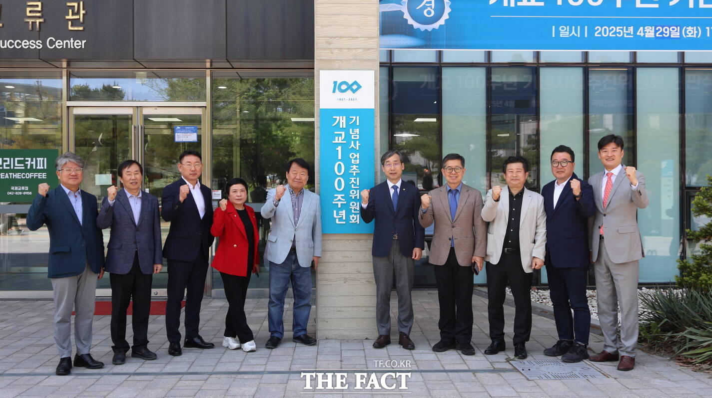 국립한밭대 오용준 총장(중앙 현판 오른쪽)과 염홍철 위원장(중앙 현판 왼쪽), 사업추진위원회 위원들이 개교 100주년 기념사업추진위원회 현판 제막 후 기념촬영을 하고 있다. /한밭대