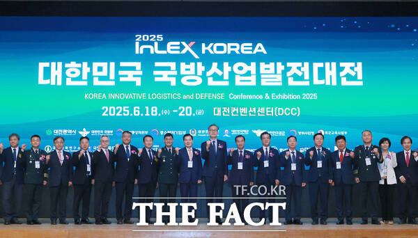 2025 대한민국 국방산업발전대전 개회식이 지난 18일 대전컨벤션센터에서 개최됐다. /대전시