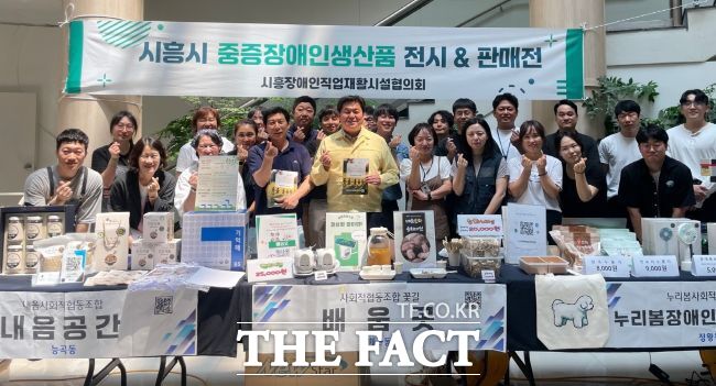 임병택 시흥시장(가운데)이 ‘장애인 생산품 전시회’에서 참가자들과 기념 촬영을 하고 있다./시흥시