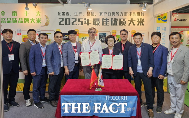 전라남도가 광저우에서 열린 국제 건강산업 박람회에 참가해 기념사진을 찍고 있다./전라남도