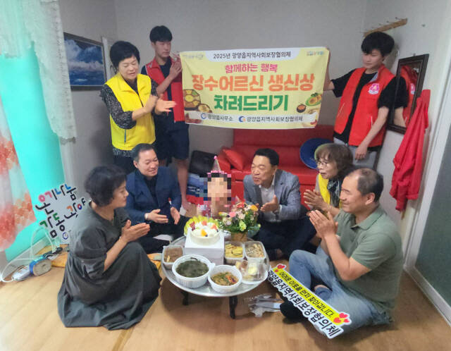 광양읍 지역사회보장협의체, 여성자원봉사회, 한마음봉사회가 생신을 맞은 장수 어르신 집을 방문해 생신상을 차려드리고 축하해주고 있다. /광양시