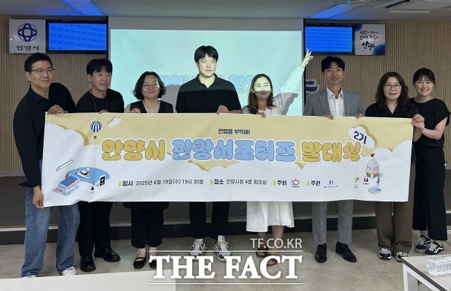 안양시가 인플루언서 7명을 안양의 매력을 전국에 알릴 관광 서포터즈로 위촉했다. /안양시