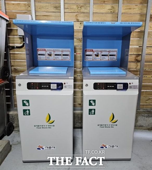 RFID 종량기 설치 모습./시흥시