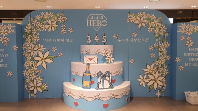 Happy Birthday to HERO 임영웅 생일 기념 팝업스토어가 생일날인 지난 월요일 오픈해 19일까지 서울 신촌 현대백화점 지하 2층 대행사장에서 진행됐다. /영웅시대, 온라인커뮤니티