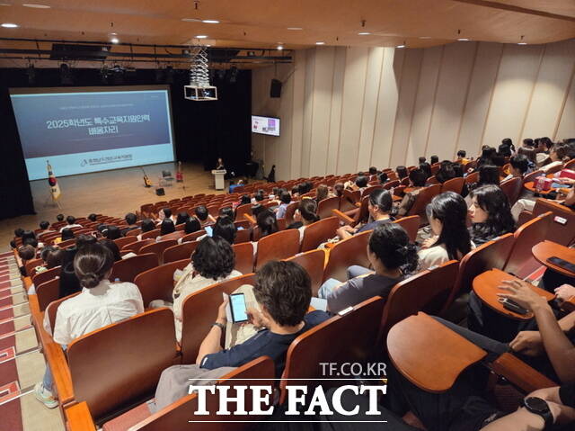 천안교육지원청은 특수교육지원인력 110여 명이 참석한 천안 특수교육지원인력 역량 강화 배움 자리 행사를 진행했다. /천안교육지원청