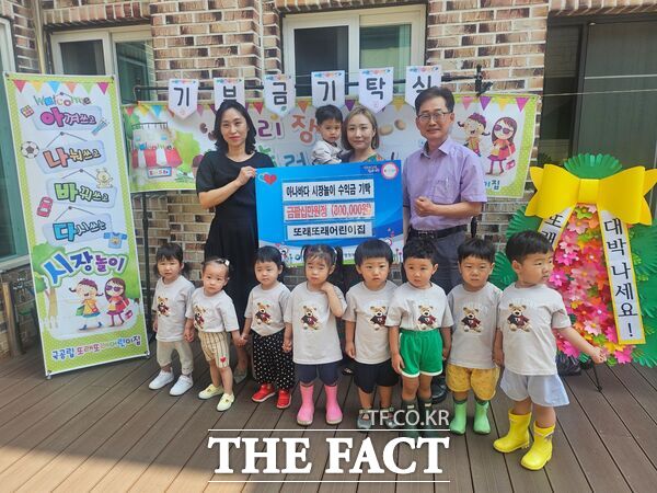 또래또래어린이집 김미라 원장과 원아들이 19일 시장 놀이를 통해 마련한 수익금 80만 원을 이웃돕기 성금으로 기탁했다./대전 서구