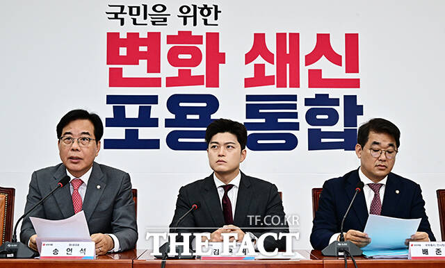 모두발언 하는 송언석 원내대표.