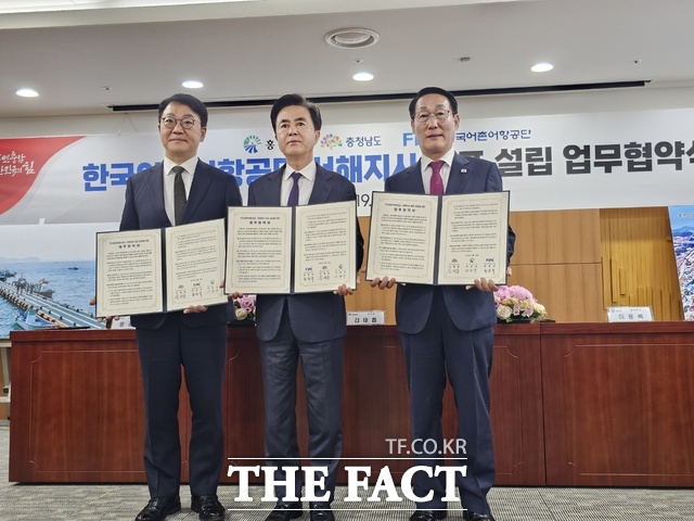 19일 충남도청 상황실에서 한국어촌어항공단 서해지사 내포 설립을 위한 업무협약식이 열리고 있다. 왼쪽부터 홍종욱 어천어항공단 이사장, 김태흠 충남도지사, 이용록 홍성군수 /이정석 기자