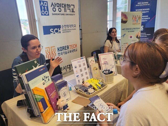 충남도는 지난 16~18일 독일 베를린 자유대학과 튀빙겐대학 일원에서 열린 2025 독일 한국유학박람회에 참가해 지역대학 홍보에 적극 나섰다. /충남도