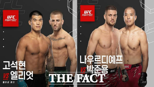 19일 더팩트 디지털미디어본부의 오승혁, 이상빈 기자는 고석현, 박준용 두 한국인 선수가 오는 22일(한국시간) 출전하는 UFC 파이트 나이트: 힐 vs 라운트리 주니어 UFC 경기를 앞두고 오앤이 길로틴라는 제목의 유튜브 팟캐스트 라이브를 진행했다. /UFC