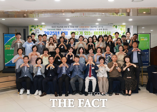 19일 계룡스파텔에서 개최된 6월 이유가 있는 아침 식사 행사에서 박문용 부구청장(앞줄 가운데)과 참석자들이 기념촬영을 하고 있다. /대전 유성구