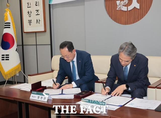 전남대학교와 해남군이 업무협약을 체결하고 있다. /전남대학교