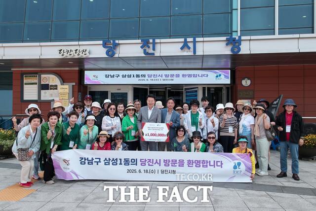 서울시 강남구 삼성1동 주민과 공무원 40명이 18일 주민자치 프로그램의 일환으로 충남 당진을 방문했다. /당진시