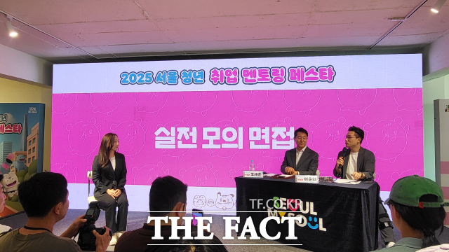 오세훈 서울시장이 19일 오후 성수동에서 열린 2025 서울청년 취업 멘토링 페스타의 모의면접에 깜짝 면접관으로 등장했다. /정소양 기자