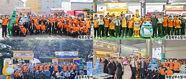 올해 하이트진로 감사의 간식차 행사를 진행한 목포소방서(좌측 상단부터 시계방향으로), 포항북부소방서, 세종남부소방서, 김포소방서 관계자들과 하이트진로 임직원들이 기념 촬영하고 있다..