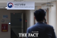  국정기획위, 여가부→성평등가족부 확대 개편 논의