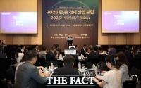  인천경제청, 한·중 FTA 10주년 기념 '2025 한·중 경제산업 포럼' 개최