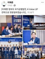  이재준 수원시장 