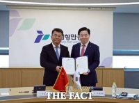  인천항만공사, 중국 청도구역 관리위원회와 해운물류 분야 협력 강화 협약