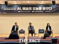  대전문화재단, '2025 문화예술정책네트워크' 1차 포럼 성료