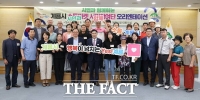  계룡시, 소통마켓 시민참여단 위촉 및 오리엔테이션 개최