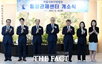 '난동 사태로 손상된 작품 복구'...서부지법 통합관제센터 개소식 [TF사진관]