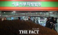 '서부지법 폭동' 녹색 점퍼남, 1심 징역 3년6개월 선고