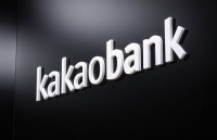  카카오뱅크, 내일부터 1년 만기 예·적금 금리 0.1%p 내린다