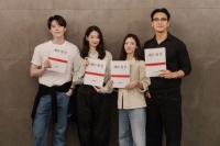  신민아·주지훈·이종석·이세영 '재혼 황후', 2026년 디즈니+ 공개