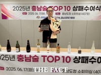  부여청년센터 객제양조장 '감탄주', 충남 전통주 톱10 선정 쾌거