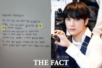  [이슈클립] '술자리 YES, 성매매 NO'... '더보이즈 퇴출' 주학년, 자필 사과문도 '의혹' (영상)