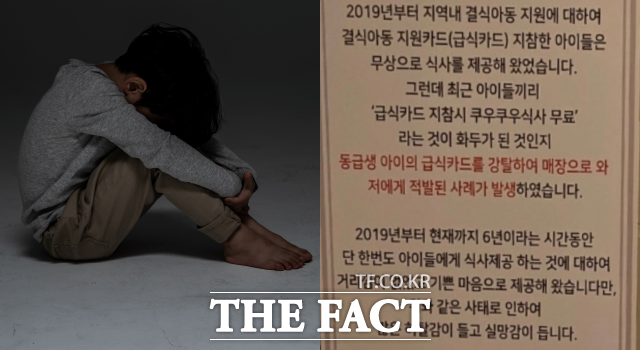 게티이미지뱅크, 온라인 커뮤니티 캡처