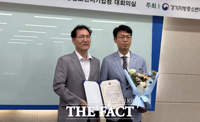 안양시가 ‘경기지역 소상공인 업무 유공 포상’에서 중소벤처기업부 장관 표창을 받았다./안양시