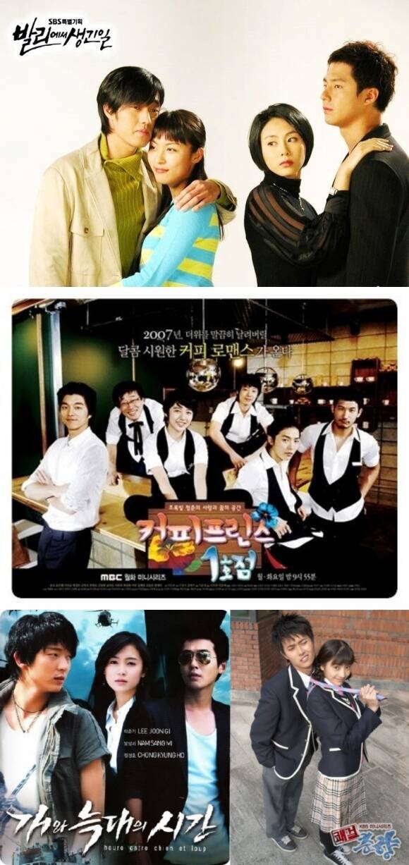 다수의 관계자들이 미안하다, 사랑한다 등 클래식 드라마들이 MZ세대에게도 통했다며 웰메이드는 통한다는 말에 공감했다. /각 작품 포스터