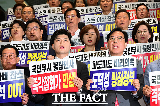 김용태 국민의힘 비상대책위원장(왼쪽에서 두 번째)과 송언석 원내대표를 비롯한 의원들이 20일 오전 서울 여의도 국회에서 비리백화점 이재명 내각 지명 즉각 철회 촉구 규탄대회를 열고 구호를 외치고 있다./국회=남윤호 기자