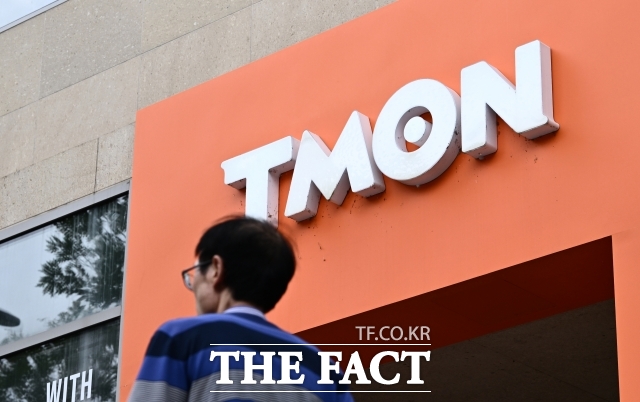 티몬의 회생 계획안이 부결되면서 신선식품 배송 전문기업 오아시스의 티몬 인수가 불발됐다. /박헌우 기자