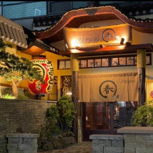 안산 고잔동에 위치한 이자카야 춘. 10년째 고객들의 발길이 끊이지 않는 주점 프랜차이즈로 자리 잡았다. /CJ프레시웨이