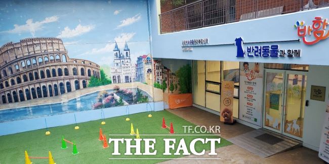 반함 전경 /광명시