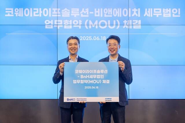 김명곤 코웨이라이프솔루션 대표이사(오른쪽)와 이명수 BnH세무법인 부대표가 지난 18일 서울 구로구 지타워 코웨이라이프솔루션 본사에서 열린 협약식에서 기념 촬영을 하고 있다. /코웨이라이프솔루션