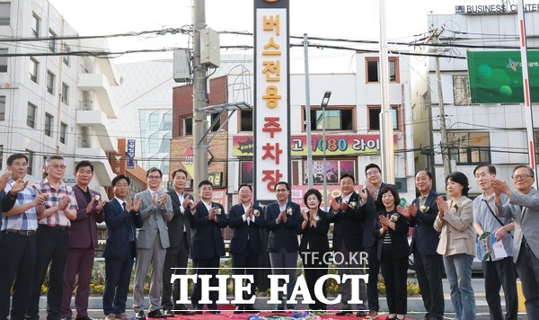 19일 열린 중앙시장 버스 전용 주차장 준공식 모습./대전 동구