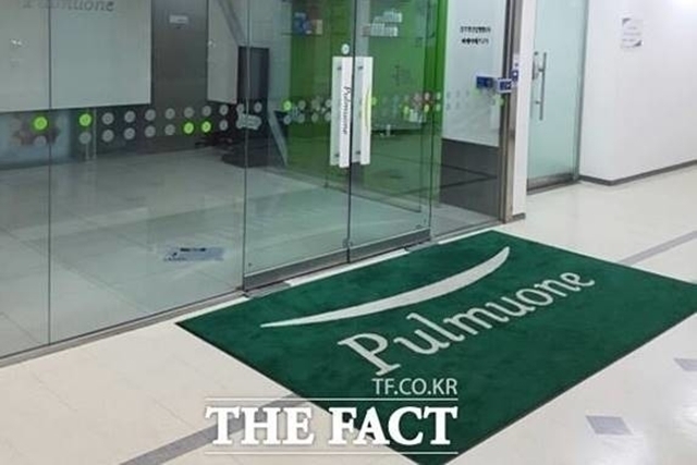 풀무원푸드머스가 자사 베이커리 제품에서 식중독 사고가 발생한 데 대해 천영훈 대표이사 명의로 사과문을 게재했다. /더팩트 DB