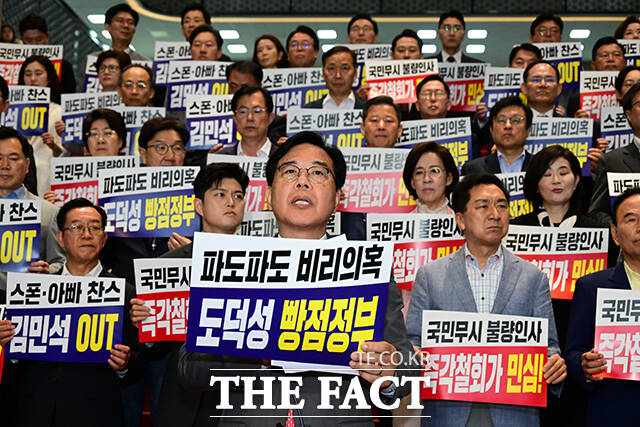송언석 원내대표는 이날 규탄대회에서 김민석 총리 후보자를 두고 비리 의혹 후보자를 어떻게 국정의 책임자로 세울 수 있냐고 목소리 높였다.