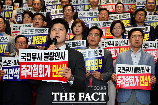 국민의힘은 20일 김민석 국무총리 후보자의 인사청문회를 앞두고 각종 의혹을 제기하며 공세 수위를 높이고 있다. /남윤호 기자